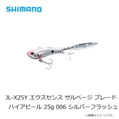 シマノ　JL-X13Y エクスセンス サルベージ ブレード ハイアピール 13g 001 Ｓイワシ