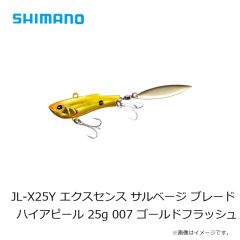 シマノ　JL-X25Y エクスセンス サルベージ ブレード ハイアピール 25g 007 ゴールドフラッシュ