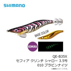 クレイジーオーシャン　UKJ 海毛虫Jr HF #113 ラメラメゴールド/UV