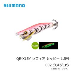 シマノ　JV-X15Y オシア シックスサイド サクラスペシャル 150g 009 インパクトチャートリュース