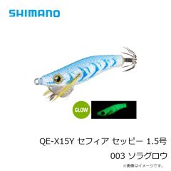 シマノ　JV-X15Y オシア シックスサイド サクラスペシャル 150g 009 インパクトチャートリュース