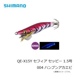 シマノ　JV-X15Y オシア シックスサイド サクラスペシャル 150g 009 インパクトチャートリュース