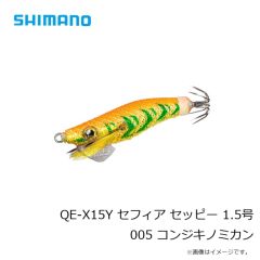 シマノ　JV-X15Y オシア シックスサイド サクラスペシャル 150g 009 インパクトチャートリュース