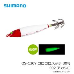シマノ　QS-C30Y コロコロスッテ 30号 119g 002 アカシロ