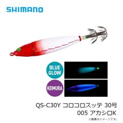 シマノ　QS-C30Y コロコロスッテ 30号 119g 005 アカシロK