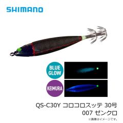 シマノ　QS-C30Y コロコロスッテ 30号 119g 007 ゼンクロ