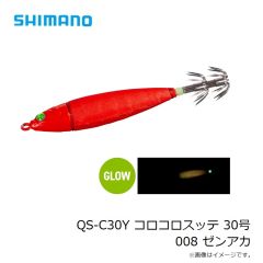シマノ　QS-C30Y コロコロスッテ 30号 119g 008 ゼンアカ