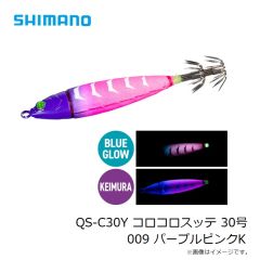 シマノ　QS-C30Y コロコロスッテ 30号 119g 009 パープルピンクK