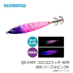 シマノ　QS-C40Y コロコロスッテ 40号 158g 009 パープルピンクK