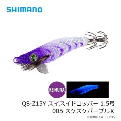 シマノ　QS-Z15Y スイスイドロッパー 1.5号 005 スケスケパープルＫ