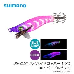 シマノ　QS-Z15Y スイスイドロッパー 1.5号 007 パープルピンＫ
