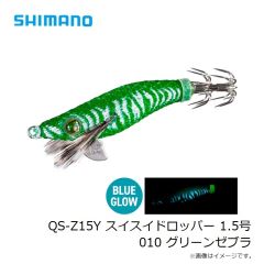 シマノ　QS-Z15Y スイスイドロッパー 1.5号 010 グリーンゼブラ