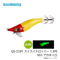 シマノ　QS-Z18Y スイスイドロッパー 1.8号 003 アカキイロ