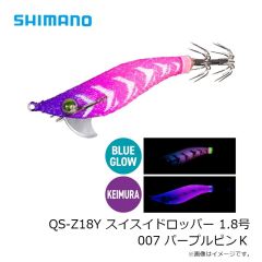 シマノ　QS-Z18Y スイスイドロッパー 1.8号 007 パープルピンＫ