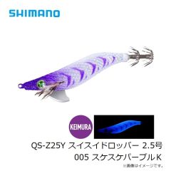 シマノ　QS-Z25Y スイスイドロッパー 2.5号 005 スケスケパープルＫ