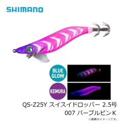シマノ　QS-Z25Y スイスイドロッパー 2.5号 007 パープルピンＫ