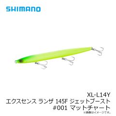 シマノ　XL-L14Y エクスセンス ランザ 145F ジェットブースト #001 マットチャート