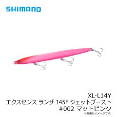 シマノ　XL-L14Y エクスセンス ランザ 145F ジェットブースト #002 マットピンク