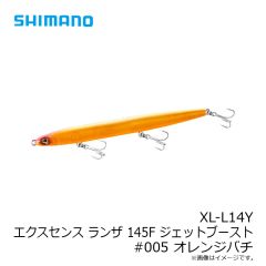 シマノ　XL-L14Y エクスセンス ランザ 145F ジェットブースト #005 オレンジバチ