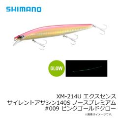 シマノ　QE-X15Y セフィア セッピー 1.5号 006 フシギナモエビ