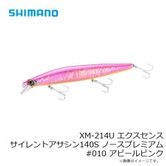 シマノ　QE-X15Y セフィア セッピー 1.5号 006 フシギナモエビ