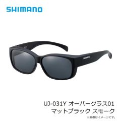シマノ　UJ-031Y オーバーグラス01  スモーク