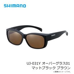 シマノ　UJ-031Y オーバーグラス01  ブラウン