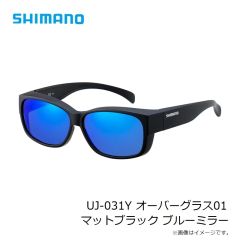 シマノ　UJ-031Y オーバーグラス01  ブルーミラー