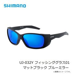 シマノ　UJ-032Y フィッシンググラス01  ブルーミラー