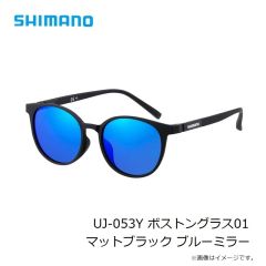 シマノ　UJ-053Y ボストングラス01  ブルーミラー
