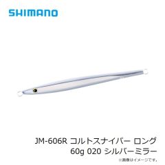 がまかつ　60-231 糸付 海上釣堀マリンボックス ガチロック チチワ仕様 13-8