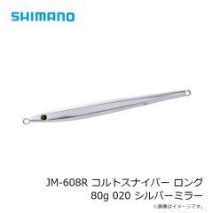 がまかつ　60-231 糸付 海上釣堀マリンボックス ガチロック チチワ仕様 13-8