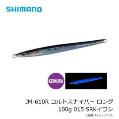 がまかつ　60-231 糸付 海上釣堀マリンボックス ガチロック チチワ仕様 13-8