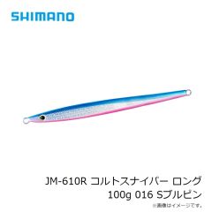 がまかつ　60-231 糸付 海上釣堀マリンボックス ガチロック チチワ仕様 13-8