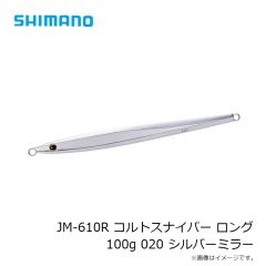 がまかつ　60-231 糸付 海上釣堀マリンボックス ガチロック チチワ仕様 13-8