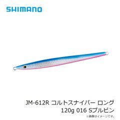 がまかつ　60-231 糸付 海上釣堀マリンボックス ガチロック チチワ仕様 13-8