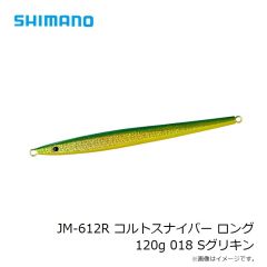 がまかつ　60-231 糸付 海上釣堀マリンボックス ガチロック チチワ仕様 13-8