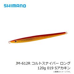 がまかつ　60-231 糸付 海上釣堀マリンボックス ガチロック チチワ仕様 13-8