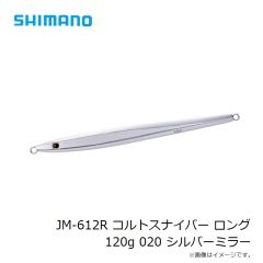 がまかつ　60-231 糸付 海上釣堀マリンボックス ガチロック チチワ仕様 13-8