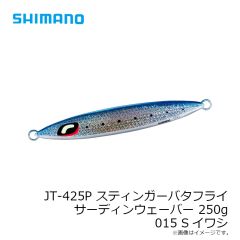 シマノ　JT-420P スティンガーバタフライ サーディンウェーバー 200g 017 Sエッジグローコパー