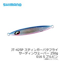 シマノ　JT-420P スティンガーバタフライ サーディンウェーバー 200g 017 Sエッジグローコパー