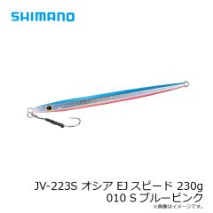 がまかつ　80-721 Ti スナップワイド #2