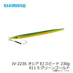 がまかつ　80-721 Ti スナップワイド #2