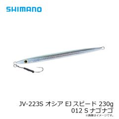 がまかつ　80-721 Ti スナップワイド #2
