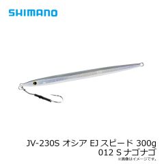 がまかつ　80-721 Ti スナップワイド #2