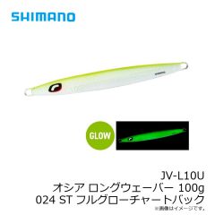 シマノ　JV-L10U オシア ロングウェーバー 100g 020 Sグリキンゼブラ
