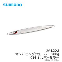 シマノ　JV-L13U オシア ロングウェーバー 130g 018 Sアカキン