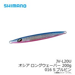 シマノ　JV-L13U オシア ロングウェーバー 130g 018 Sアカキン