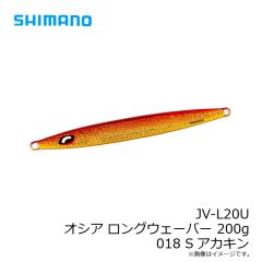 シマノ　JV-L13U オシア ロングウェーバー 130g 018 Sアカキン