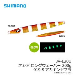 シマノ　JV-L20U オシア ロングウェーバー 200g 019 Sアカキンゼブラ